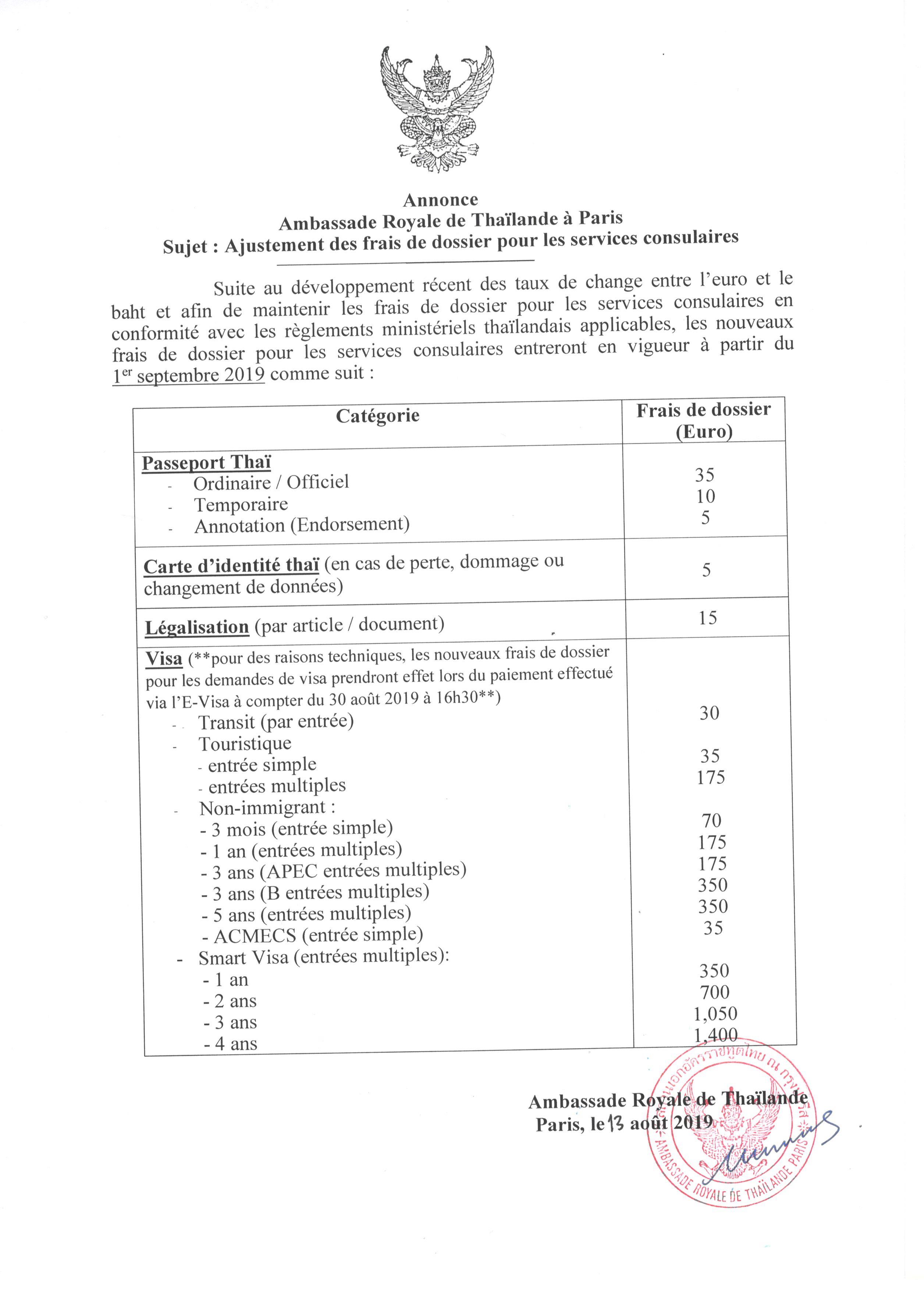 Horaires Et Frais Consulaire à¸ªà¸à¸²à¸à¹à¸­à¸à¸­ à¸à¸£à¸£à¸²à¸à¸ à¸ à¸ à¸à¸£ à¸à¸à¸²à¸£ à¸ª